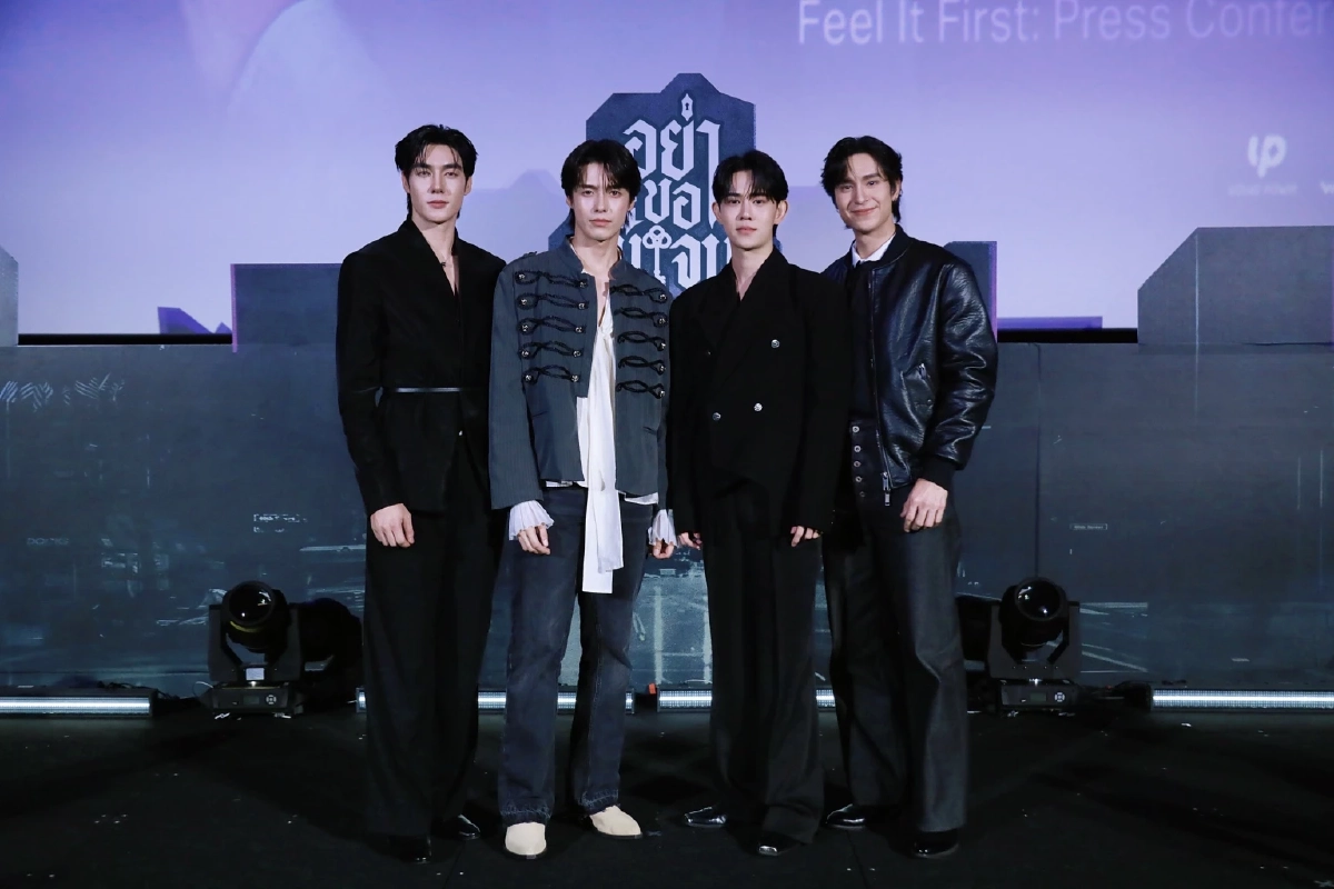 อย่าขอพี่เจน Don’t Be Too Emotional สั่นสะเทือนวงการซีรีส์วาย