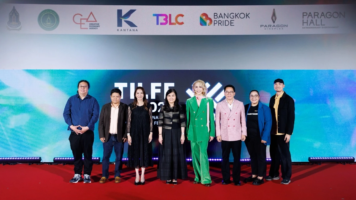 เปิดฉากสะเทือนวงการ! TILFF 2026 ยกระดับไทยสู่ Hub คอนเทนต์ LGBTQ+ เอเชีย