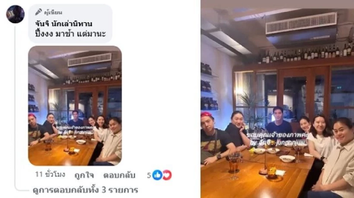 กรี๊ดสนั่น 'ต่าย ชุติมา' เปิดโหมดหวานเต็มเฟรม ครั้งแรก โซเชียลมุงแรงมาก