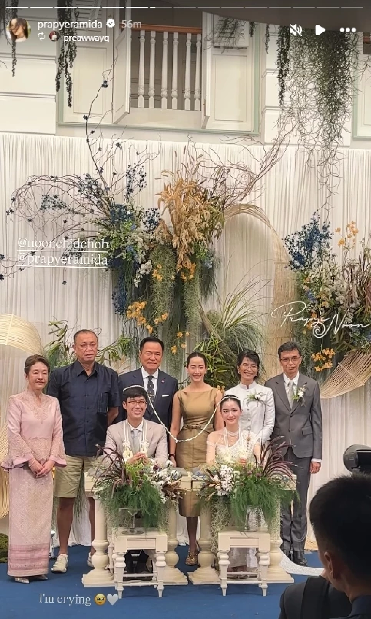 ประวัติ - เส้นทางรัก "หนุน ชนน์ชนก" ลูกชาย "เนวิน" เข้าพิธีแต่งงาน "พระพาย รมิดา"
