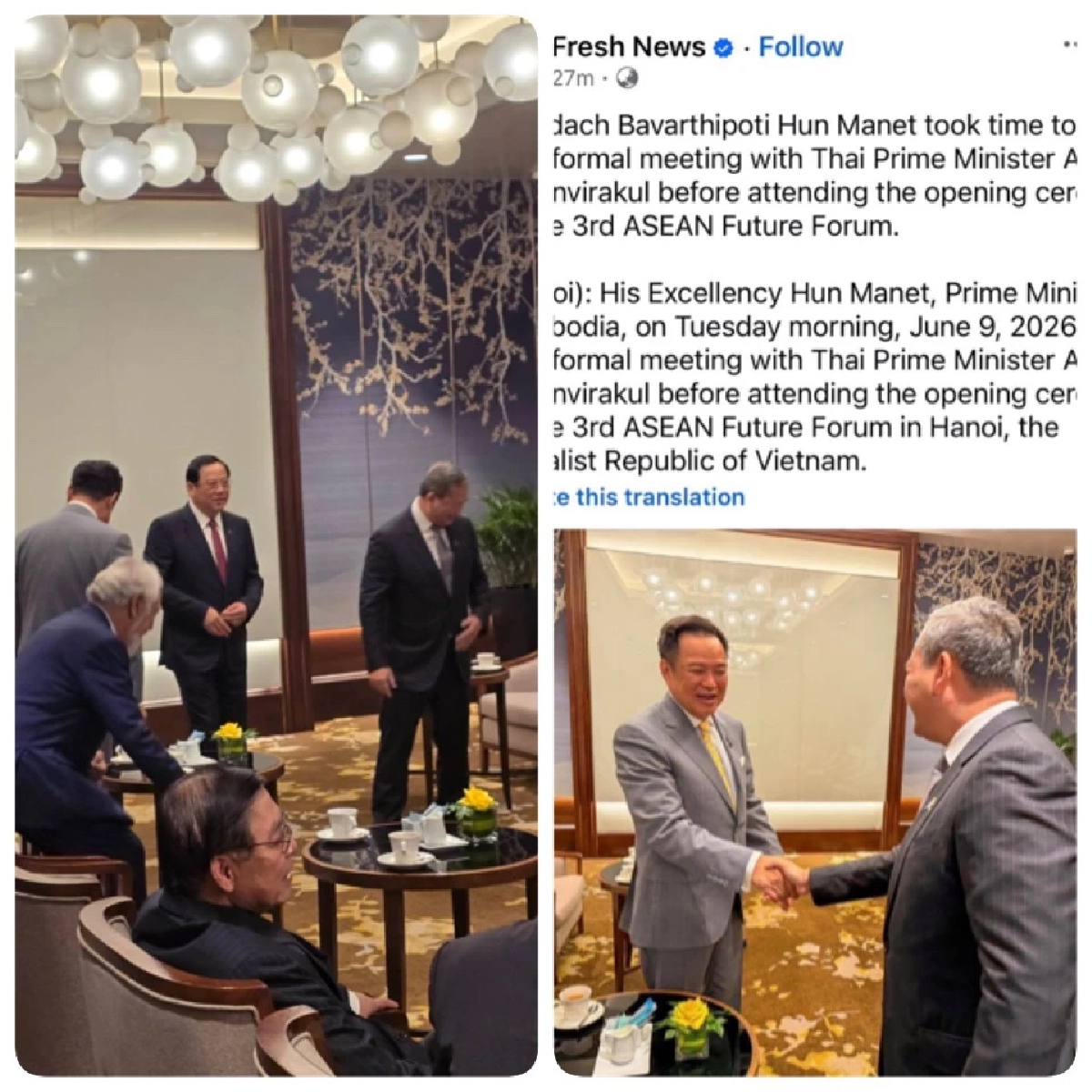 โฆษกรัฐบาล ตอบ สาเหตุ "อนุทิน" จับมือ "ฮุน มาเนต" ยืนยันไม่มีดีลลับ