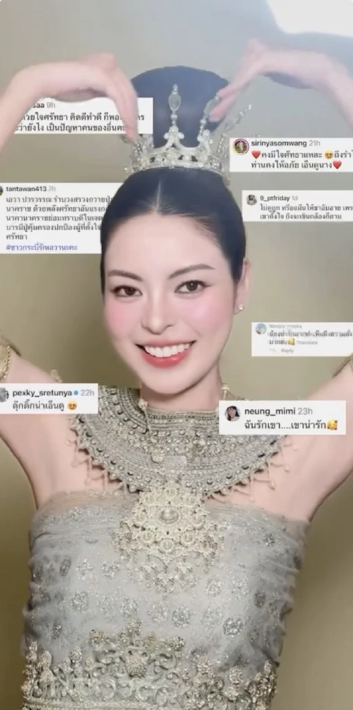 ดราม่า "เอวา ปวรวรรณ" รำถวายปู่พญานาค ล่าสุดขอโทษ-ชี้แจงแล้ว