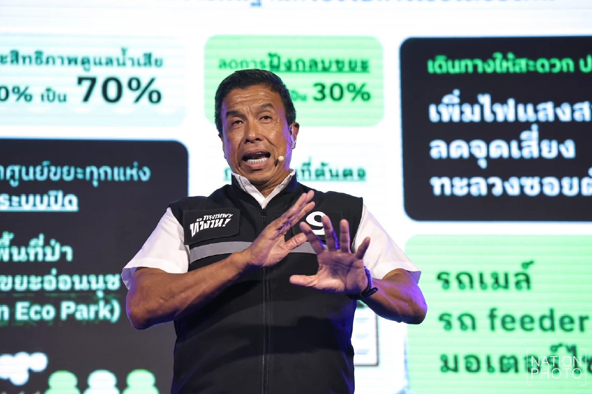 4 ผู้สมัครผู้ว่าฯ กทม. ประชันวิสัยทัศน์ "ผู้ว่าฯ กรุงเทพ โอกาสของคนเมือง"