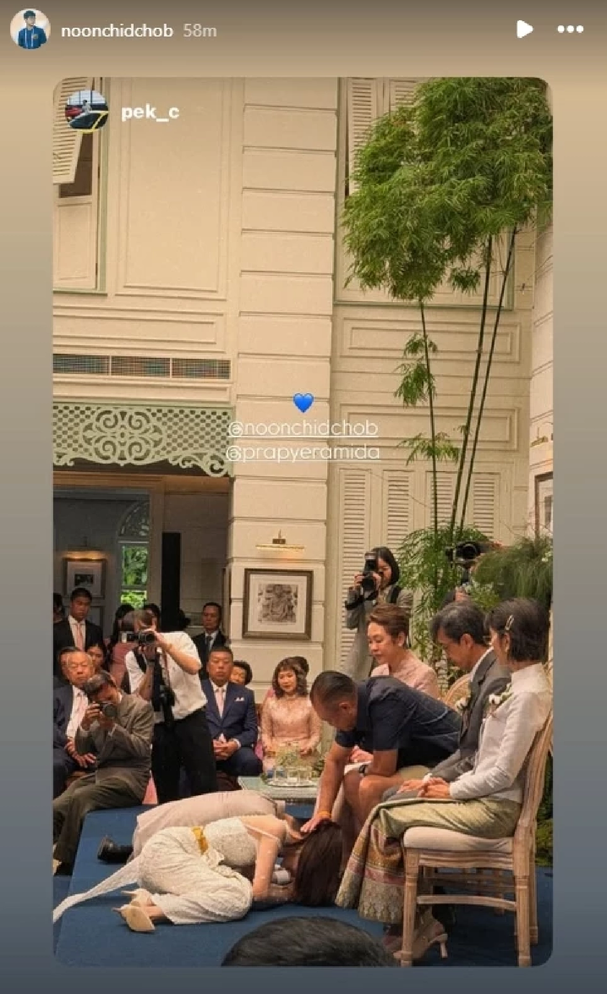 ประวัติ - เส้นทางรัก "หนุน ชนน์ชนก" ลูกชาย "เนวิน" เข้าพิธีแต่งงาน "พระพาย รมิดา"