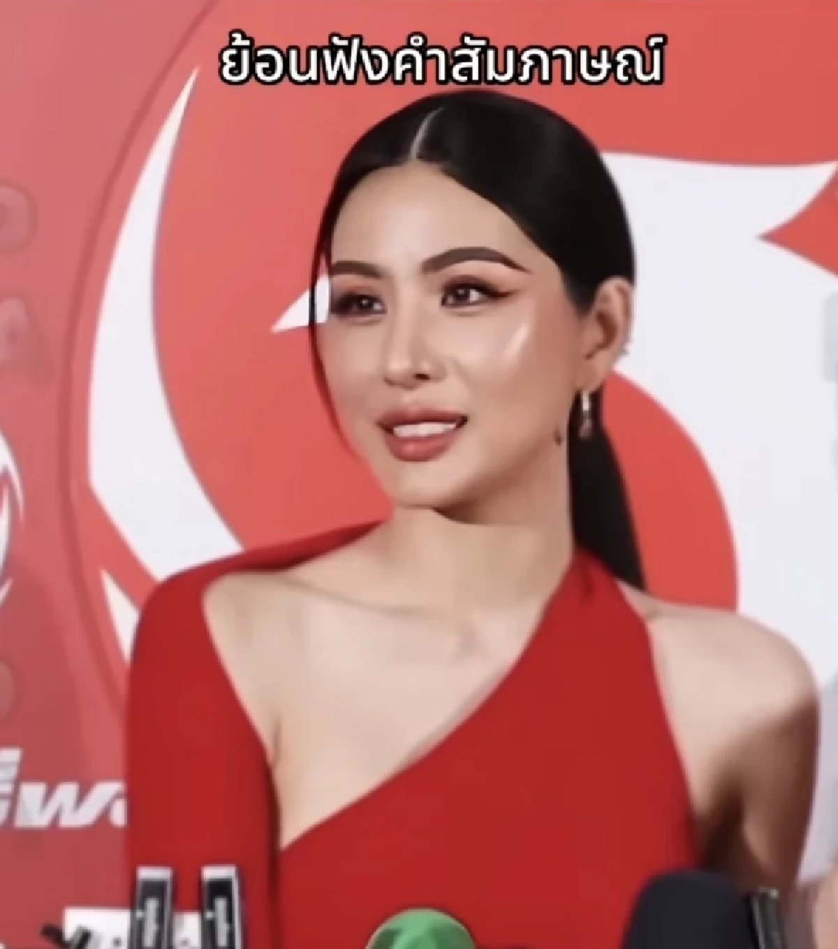 แอดมิน "หนิง ปัทมา" โพสต์ชี้แจง ไทม์ไลน์ไปเชียงใหม่ ปม "เป๊ก สัณณ์ชัย"