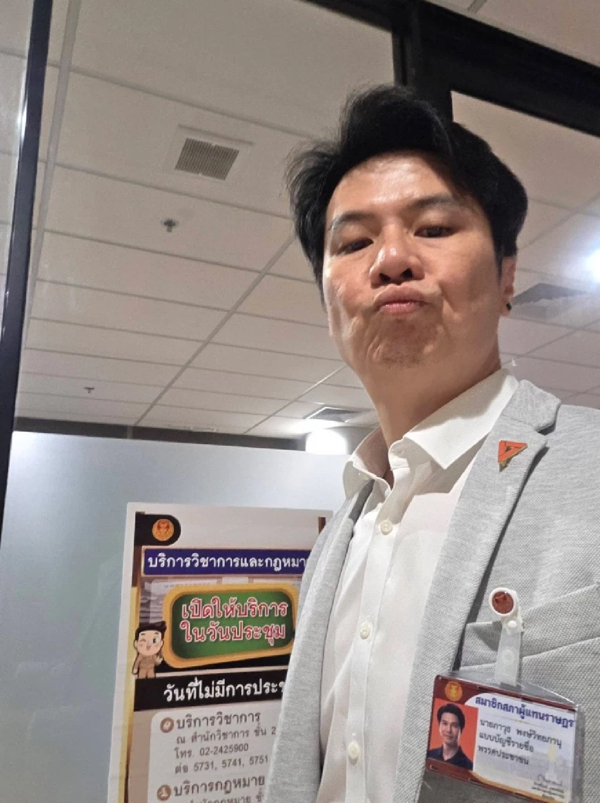 เปิดประวัติ  "ป้อม ภาวุธ" โปรไฟล์ไม่ธรรมดา รวยอู้ฟู่นั่งกรรมการ 17 บริษัท