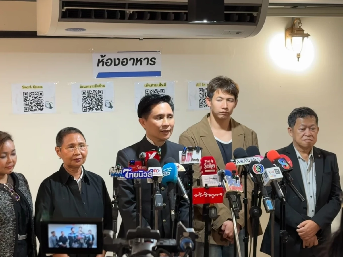 "ทราย สก๊อต" ไกล่เกลี่ย "แม่" ไม่เป็นผล นัดแถลงต่อศาล 8 ก.ค. นี้