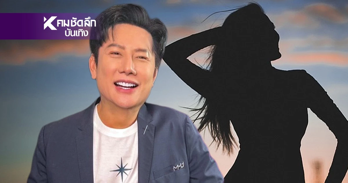 ใบ้แรง? 'บอสณวัฒน์' ทิ้งปมปริศนา ศิลปินในสังกัด ชาวเน็ตโยงคนนี้?