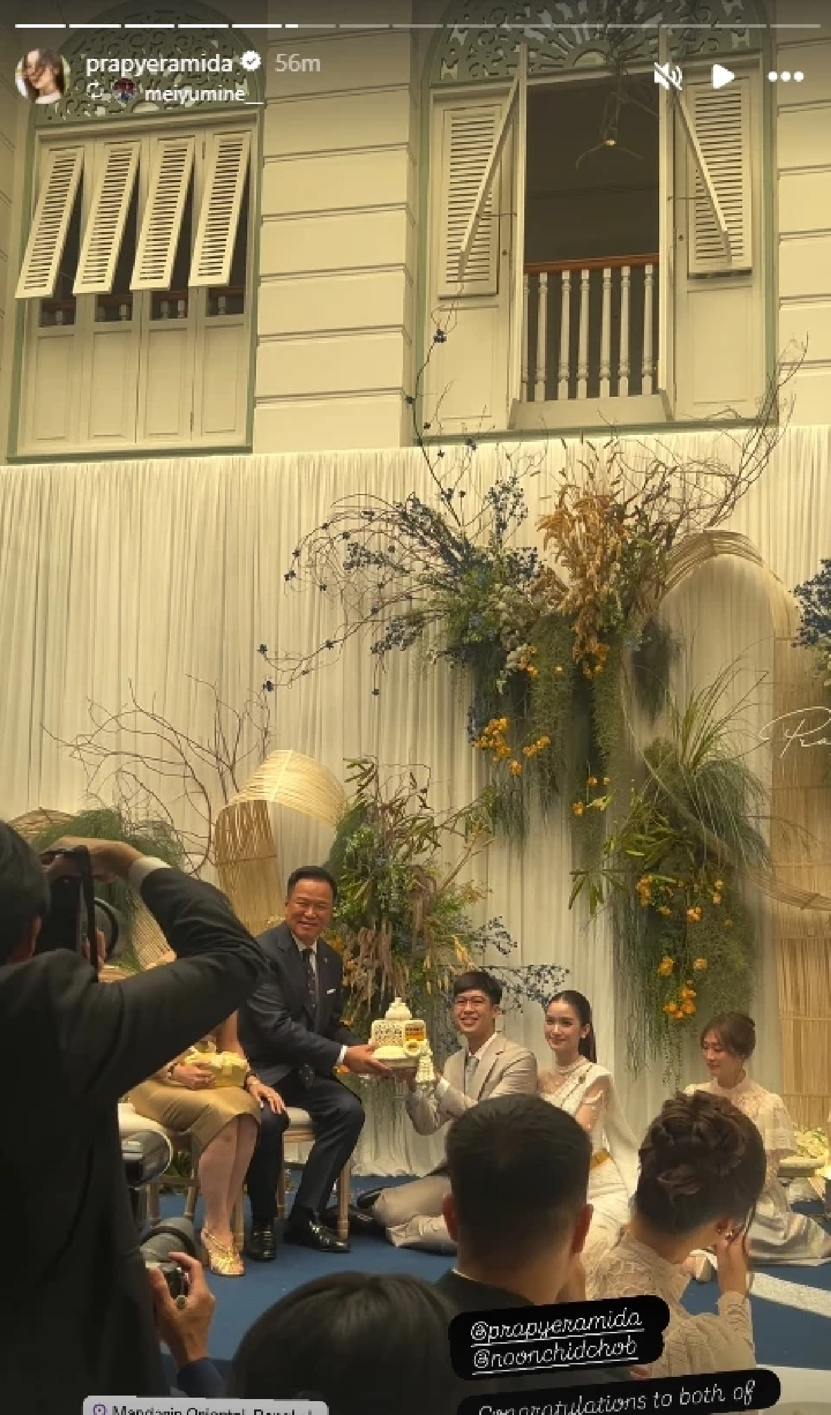 ประวัติ - เส้นทางรัก "หนุน ชนน์ชนก" ลูกชาย "เนวิน" เข้าพิธีแต่งงาน "พระพาย รมิดา"
