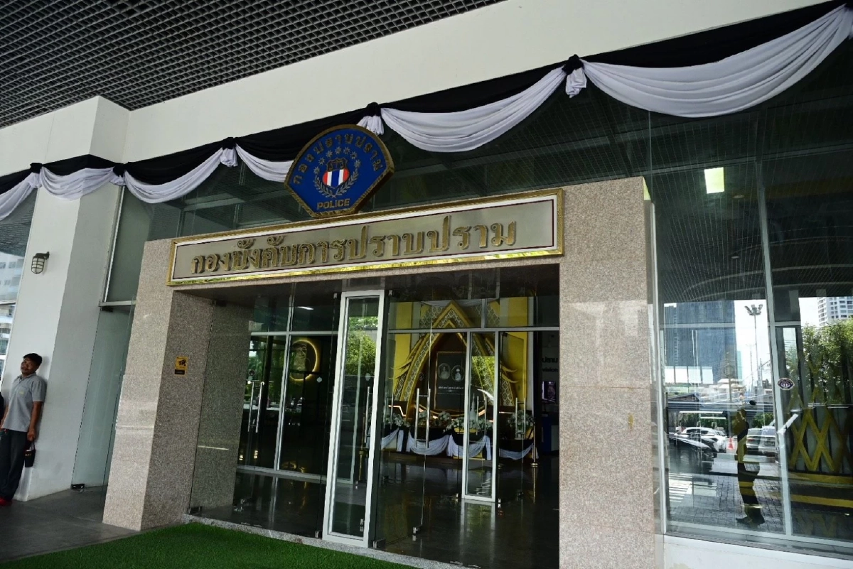 "ปลัดมหาดไทย" ส่งฝ่ายกฎหมาย แจ้งความเพจดัง "CSI LA" แพร่คลิปเสียงเท็จ