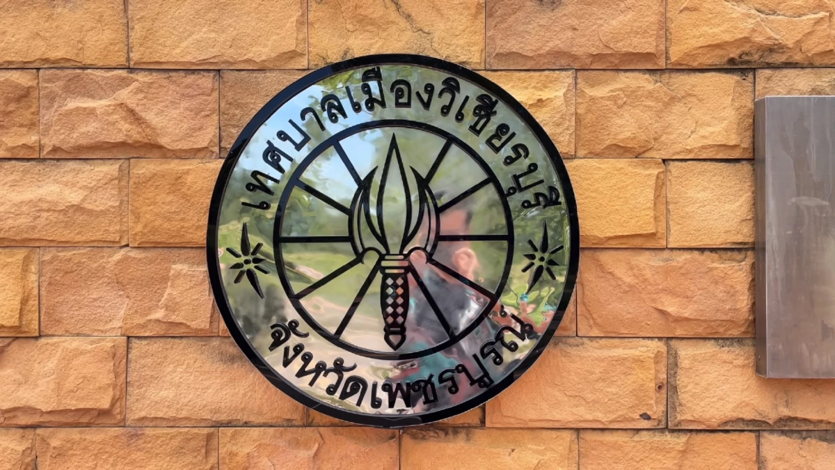 มติที่ประชุม ก.ท.จ.เพชรบูรณ์ สั่งพักราชการ "ผอ.พิชิต" ล่าสุดจ่อลาออก