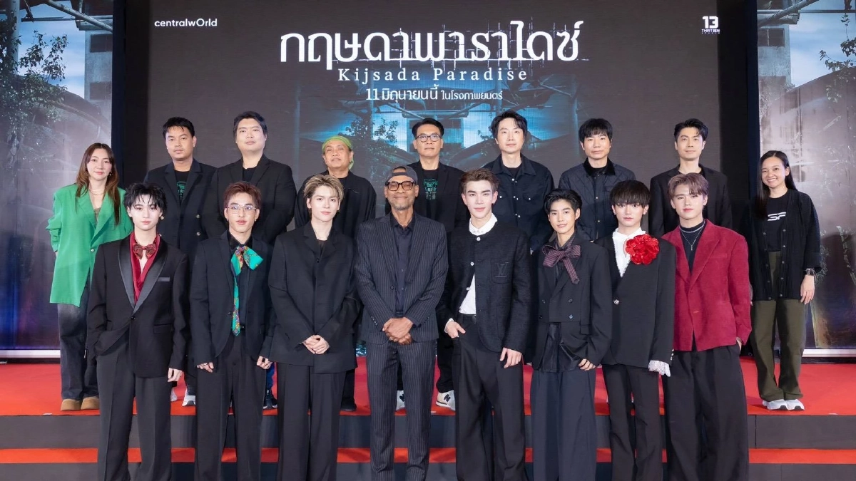 เรื่องย่อ 'กฤษดาพาราไดซ์' นักแสดงตัวท็อป 'โฟร์ท-ยอร์ช' แท็กทีมหลอนแล้ว