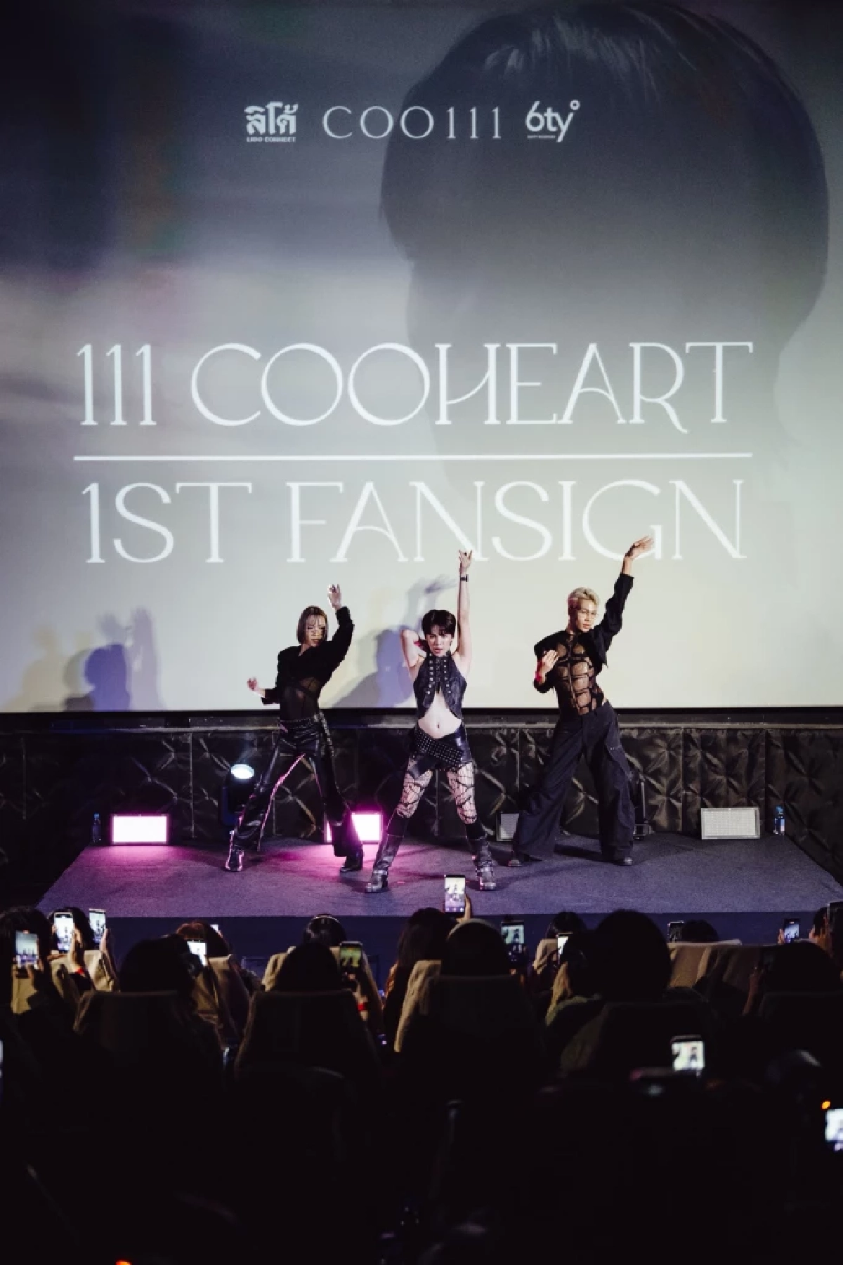 แฟนไซน์เดี่ยวครั้งแรก "เอิร์ธ กัษมนณัฏฐ์" ลุย 111 COOHEART 1st FANSIGN