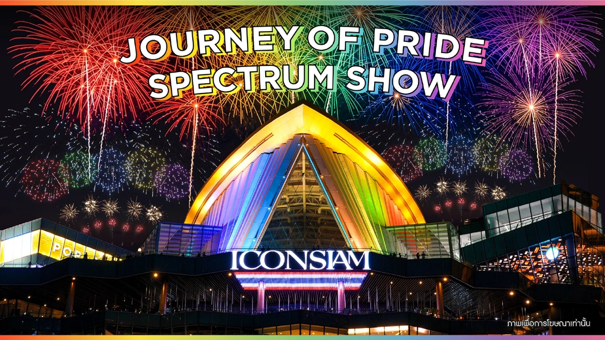 ไอคอนสยาม ส่งท้าย Pride Month แสดงโดรนและพลุสีรุ้งครั้งแรกในไทย