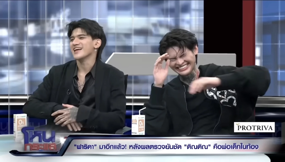 "นีโอ" เป็นอะไร? ทำไมดีดจัด ในโหนกระแส เจ้าตัวขอโทษชี้แจงแล้ว