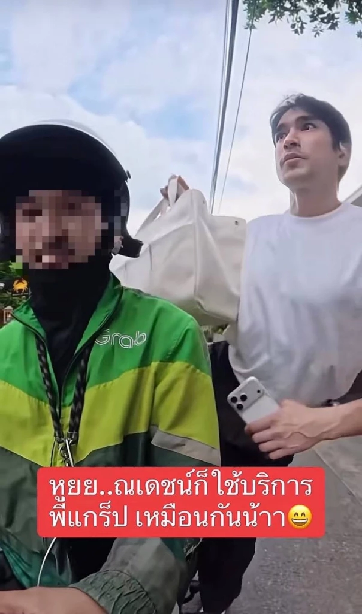 ไรเดอร์ ถ่ายคลิปส่ง ‘ณเดชน์’ ที่บ้าน ผู้จัดการวอนลบคลิป