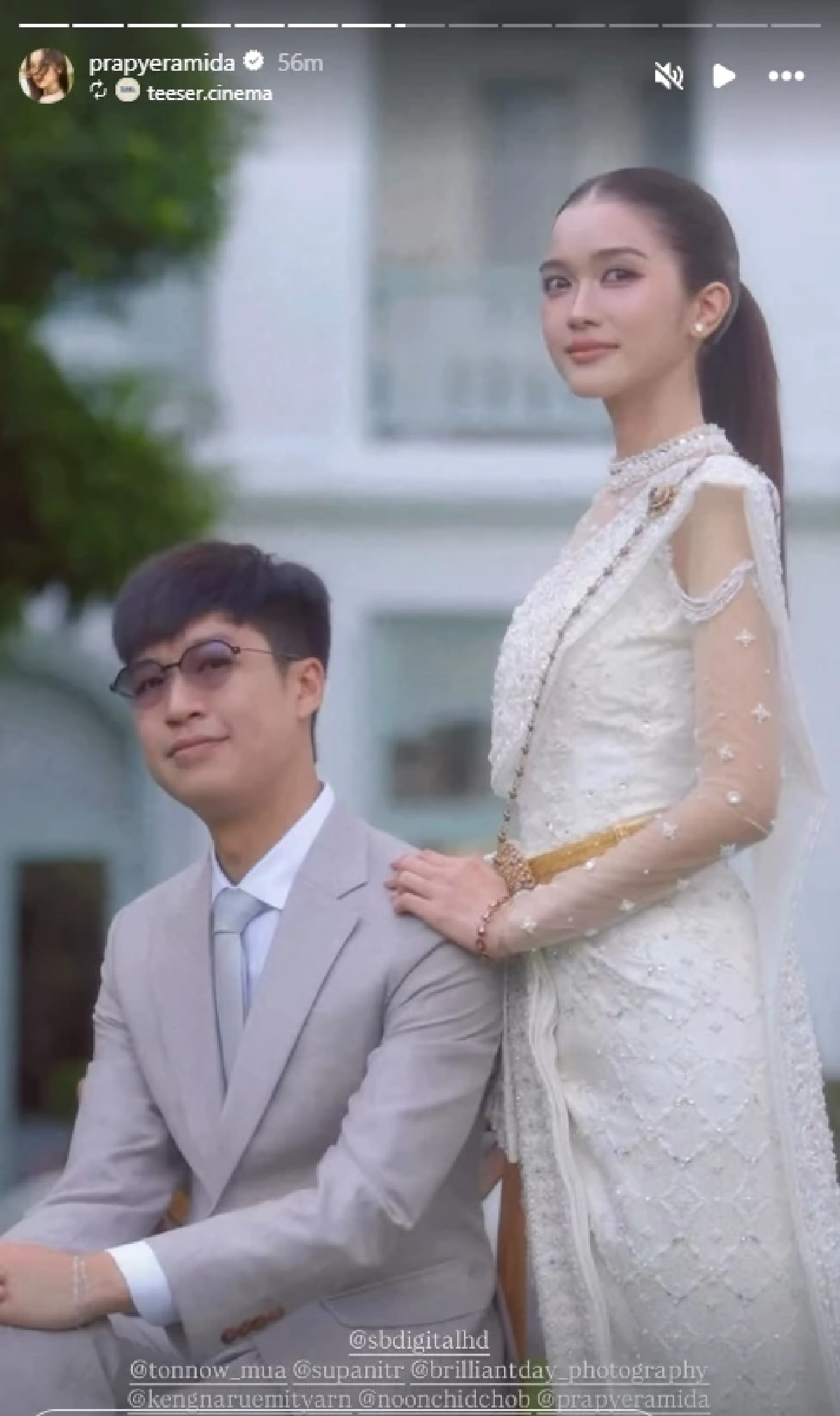 ประวัติ - เส้นทางรัก "หนุน ชนน์ชนก" ลูกชาย "เนวิน" เข้าพิธีแต่งงาน "พระพาย รมิดา"