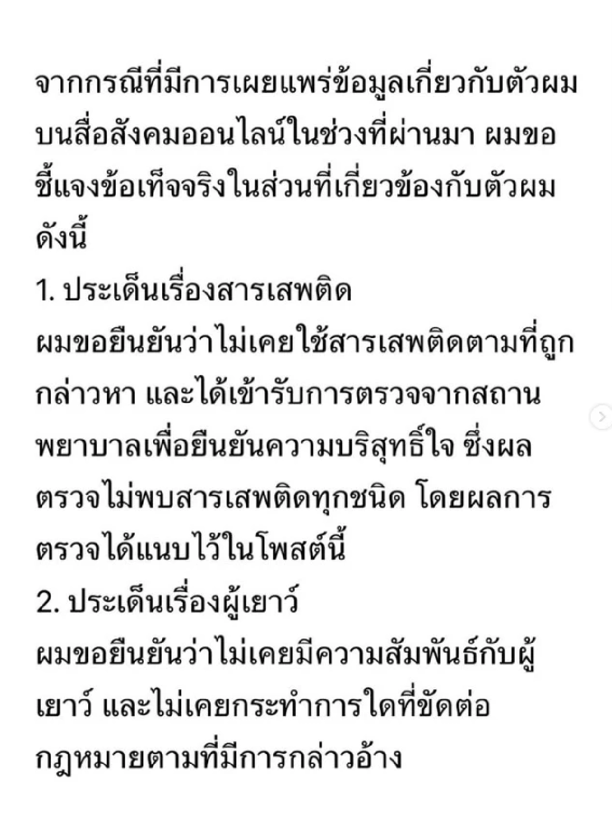 เปิดประวัติ "ติณติณ New Country" นักร้องหนุ่ม ที่หลายคนให้ความสนใจ