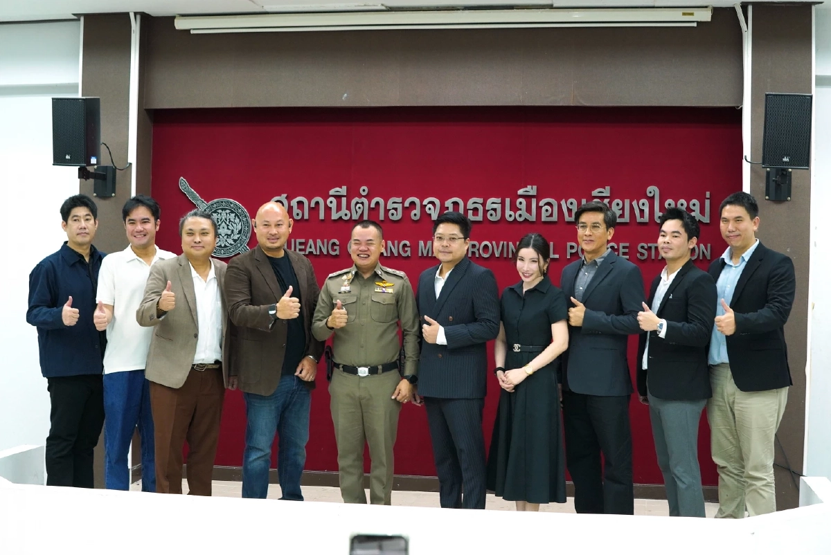 เปิดตัว "สถาปนา" ประธาน กต.ตร. เชียงใหม่คนใหม่ ลั่นดึงธุรกิจขับเคลื่อนเมือง น่าอยู่-ยั่งยืน