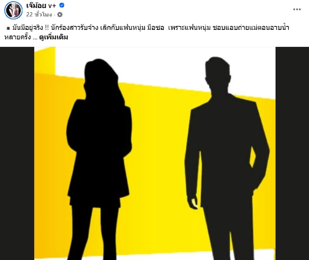 https://www.facebook.com/share/p/1AnrASfcy2/