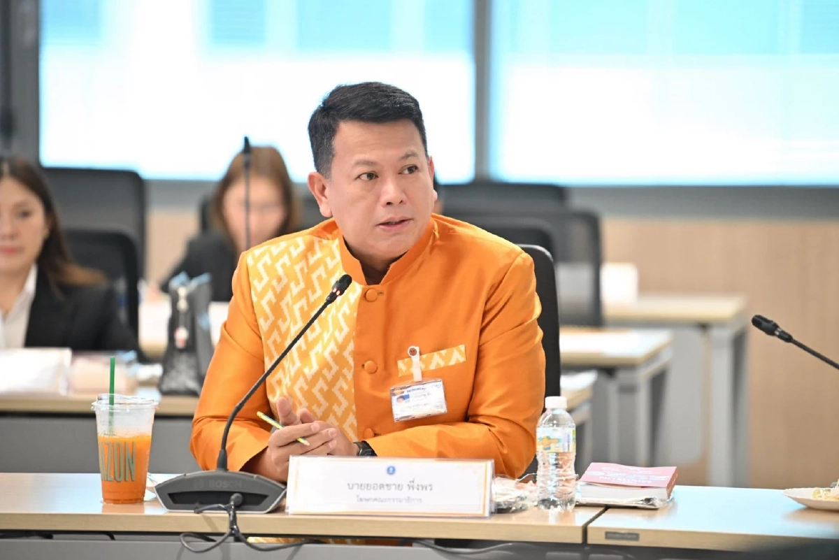 พิรุธไหม? สส.ปชน. เผยเมืองพัทยา จัดซื้อรถตู้หรู มูลค่า 8.5 ล้าน
