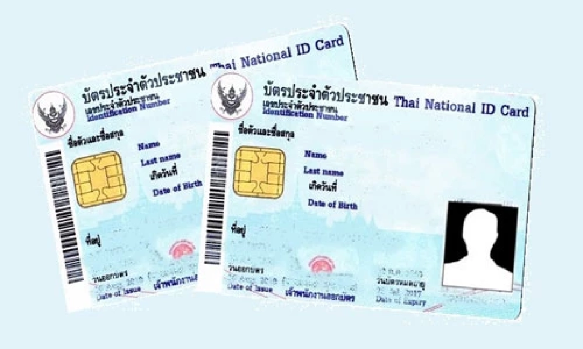 จ่อ! รื้อกฎทำบัตร ปชช. ใหม่! ปรับสแกนนิ้วมือเพิ่มเป็น "10 นิ้ว"