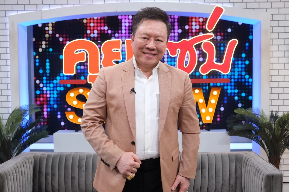 "หมอลักษณ์" ชี้ 4 พิกัดสายมูทั่วไทย หลังดาวพฤหัสย้าย จังหวะทองเปลี่ยนดวง พลิกรุ่งเรือง