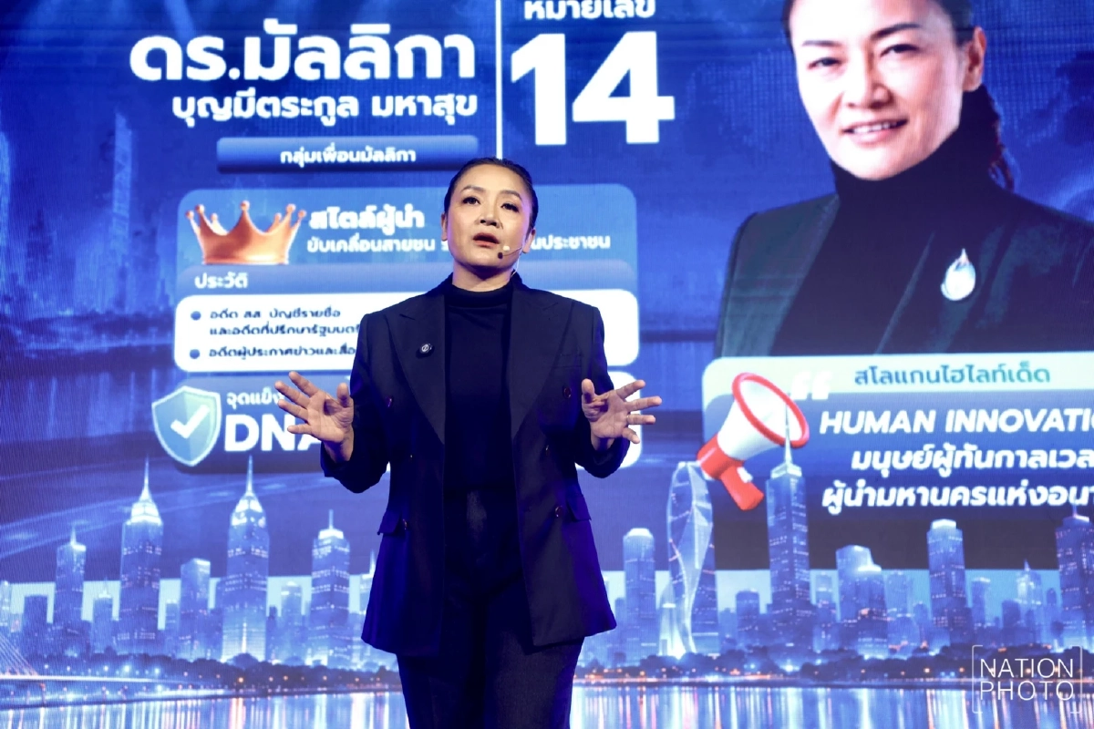 คืนศิวิไลซ์ให้เมือง! ‘มัลลิกา’ แก้ขยะไร้กลิ่น-ปราบนอมินีในกทม.
