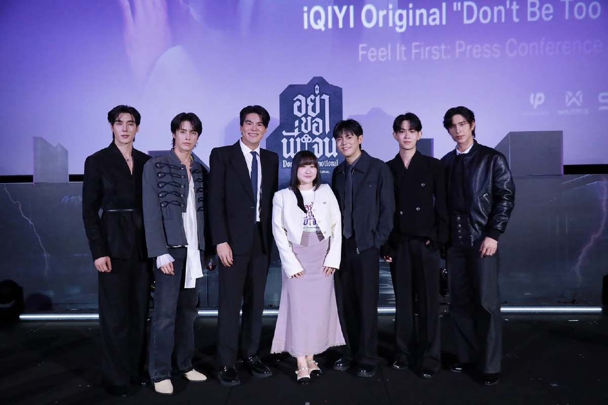 อย่าขอพี่เจน Don’t Be Too Emotional สั่นสะเทือนวงการซีรีส์วาย