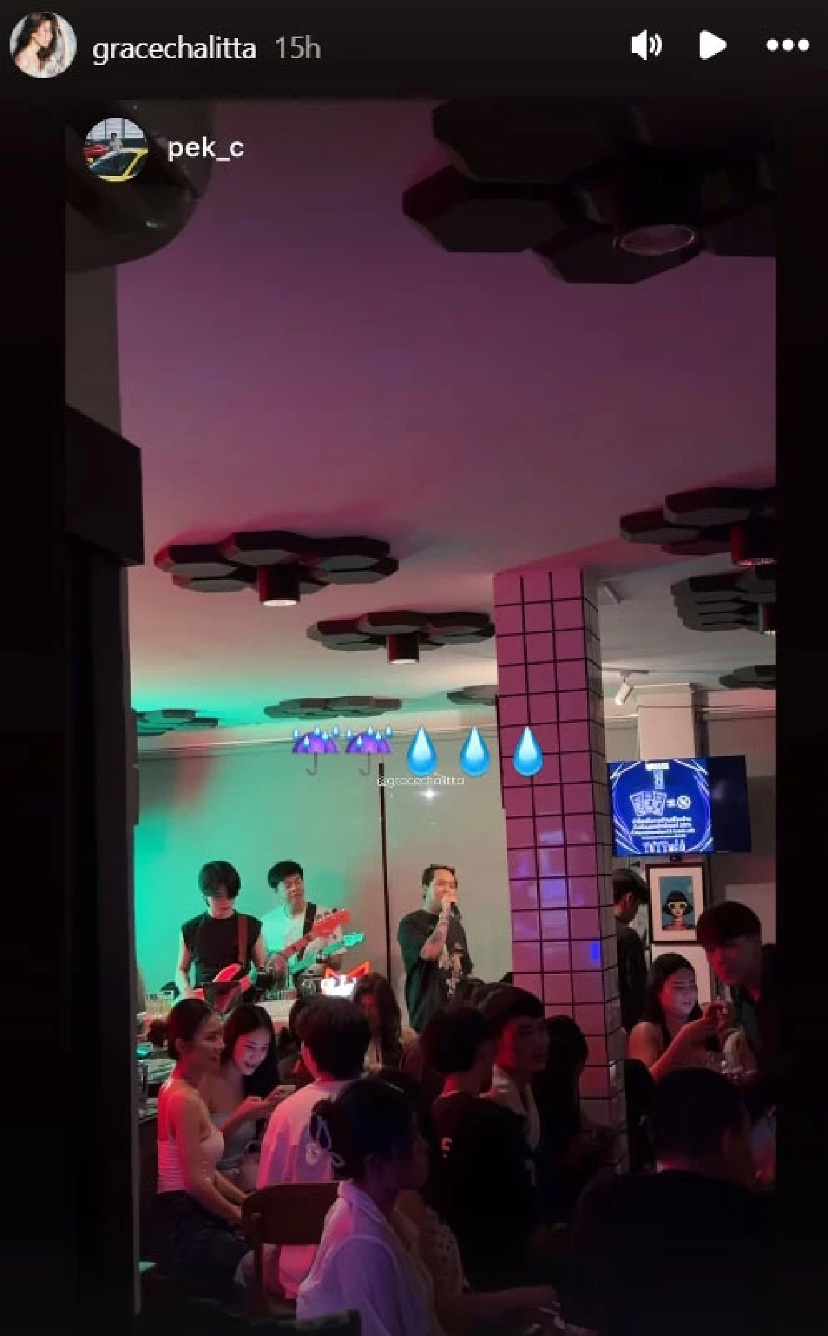 ‘เป๊ก เศรณี’ รุกจีบ ‘เกรซ ชลิตา’? สลับรีสตอรี่หวาน-ส่งดอกไม้ยินดี