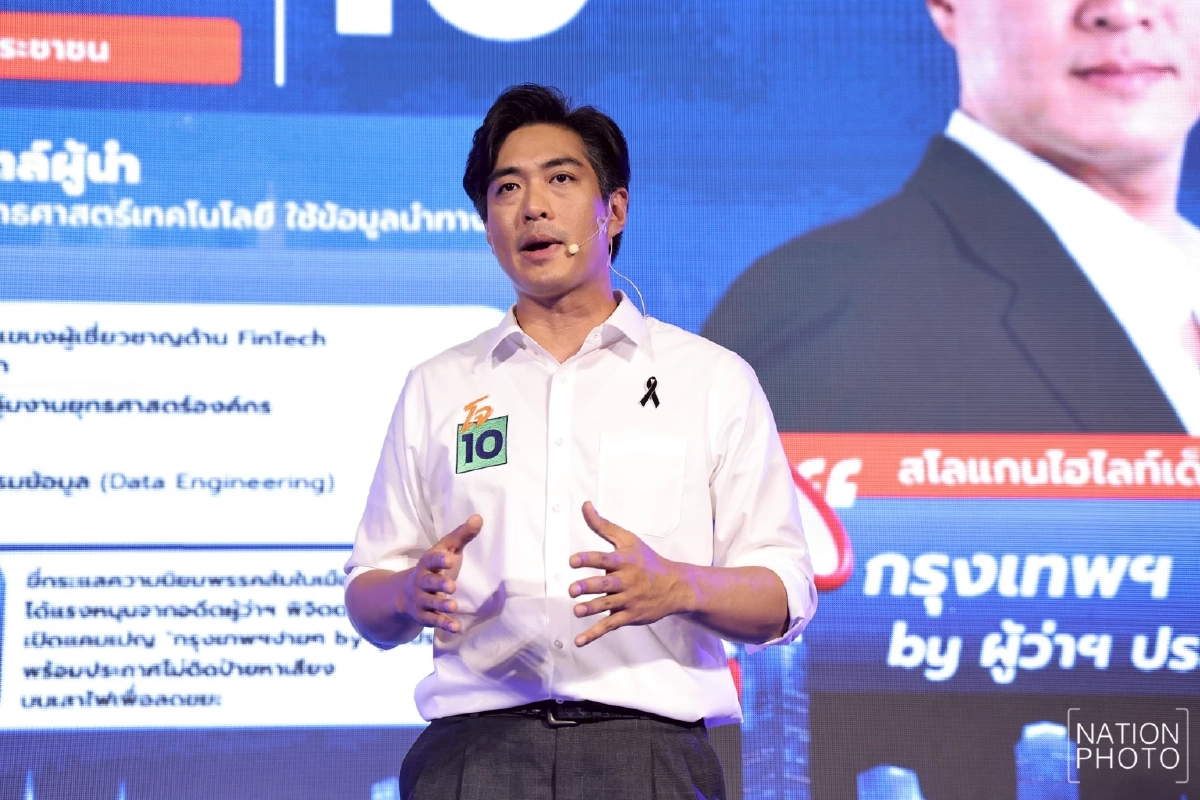 ‘ชัยวัฒน์’ แก้ปัญหาซ้ำซาก ปราบนอมินี-ความปลอดภัยในชีวิต