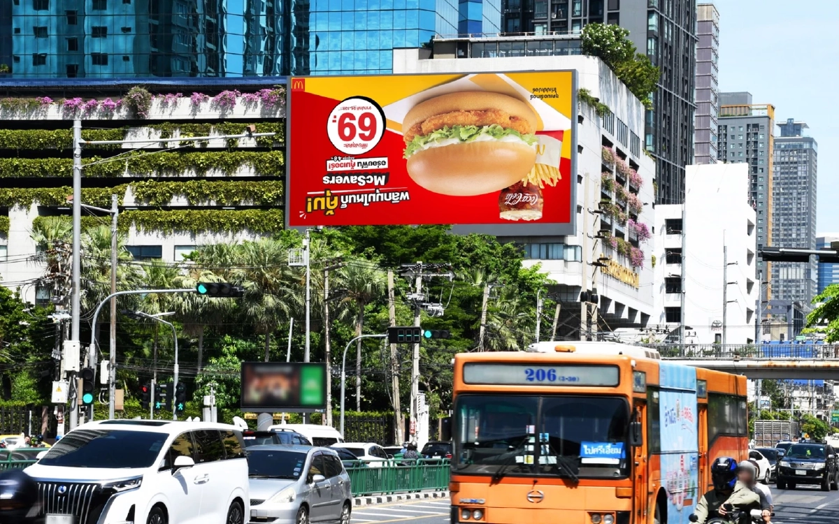 แมคโดนัลด์ ปล่อยโฆษณามุมมองใหม่ พลิกมุมไหนก็คุ้ม กับ McSavers 69