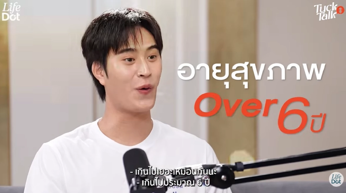 ห่วง! 'เจมีไนน์ นรวิชญ์' โหมงานหนักร่างกายเริ่มฟ้อง สุขภาพอายุเกินวัย พกยา