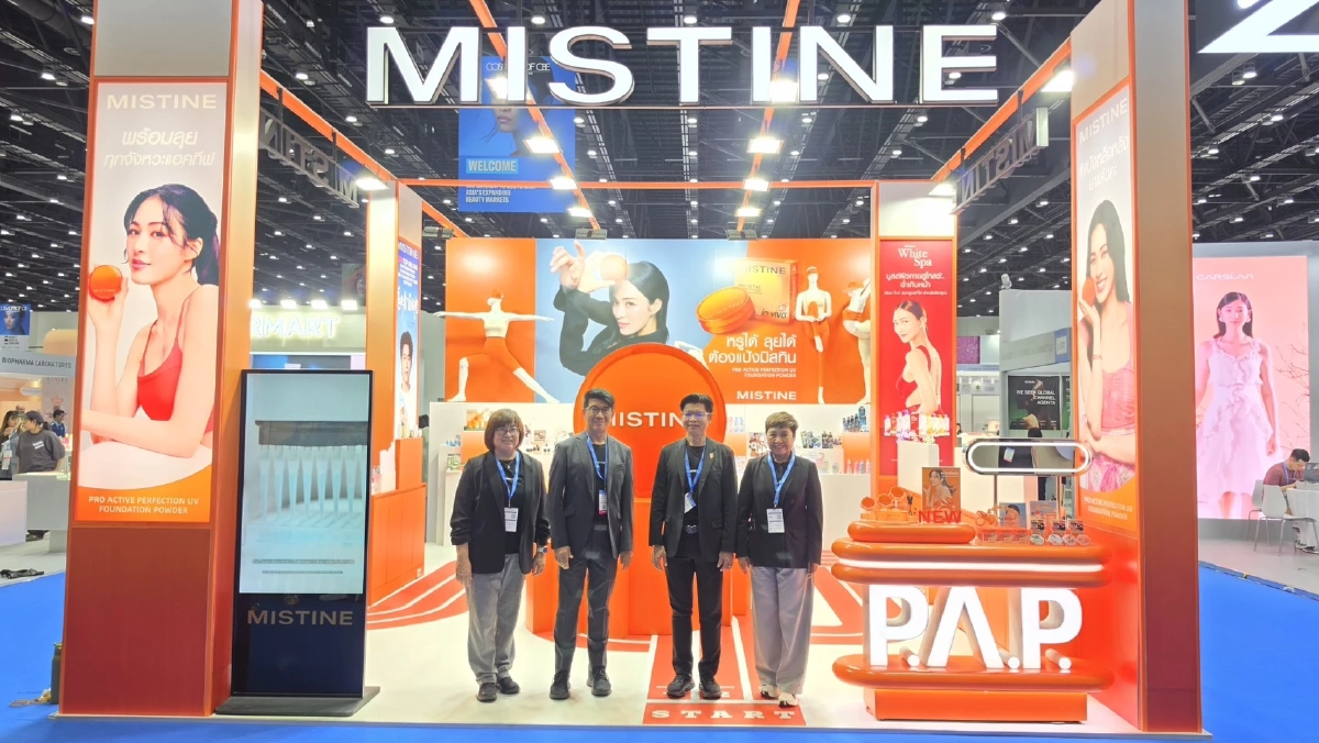 MISTINE ขนทัพบิวตี้ไอเท็มใหม่ร่วมงาน Cosmoprof CBE ASEAN 2026