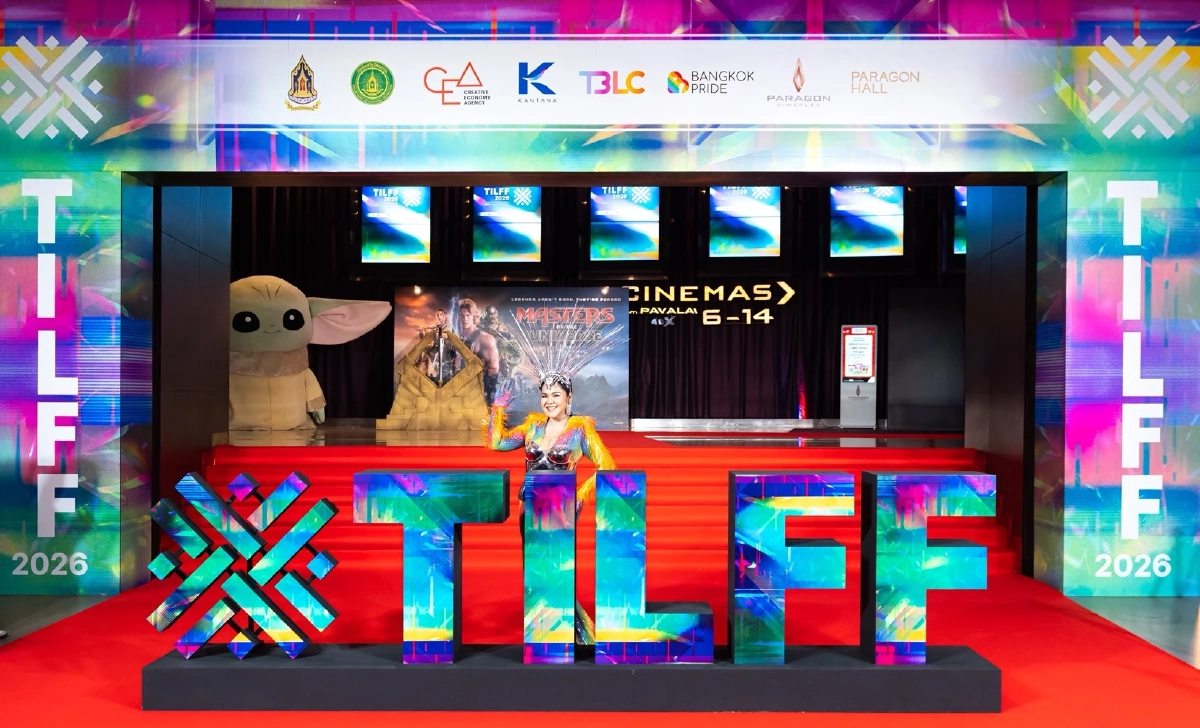 เปิดฉากสะเทือนวงการ! TILFF 2026 ยกระดับไทยสู่ Hub คอนเทนต์ LGBTQ+ เอเชีย