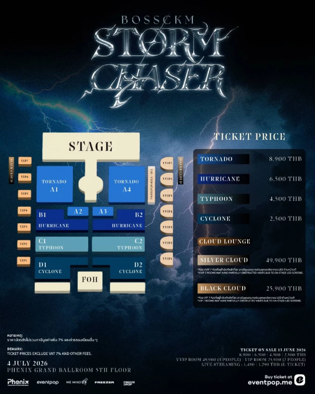 “บอส ชัยกมล” ประกาศคอนเสิร์ตเดี่ยวครั้งที่ 2 “BOSSCKM STORM CHASER CONCERT”