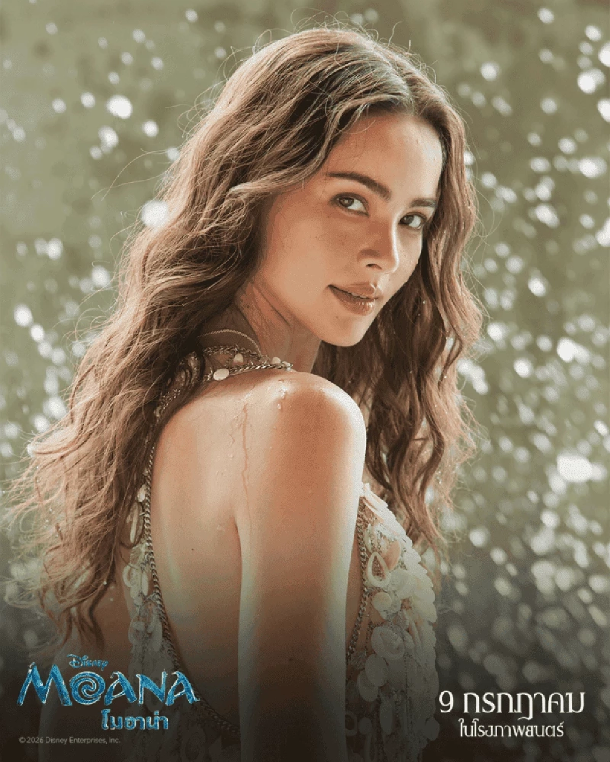 ‘ญาญ่า’ สวยฉ่ำในลุค ‘โมอาน่า’ เมืองไทย เปิดตัวพากย์เสียงเวอร์ชันไลฟ์แอ็กชัน