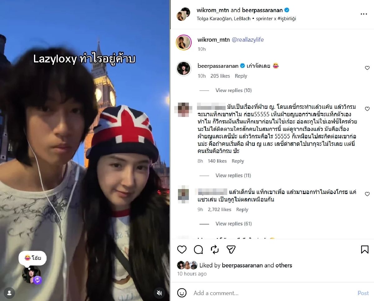 คมจบให้! สรุปดราม่า ‘ท็อป - เบียร์ - วิกรม’ ซัดกันนัว เจอขุดอดีต 3 ปีแฉยับ!