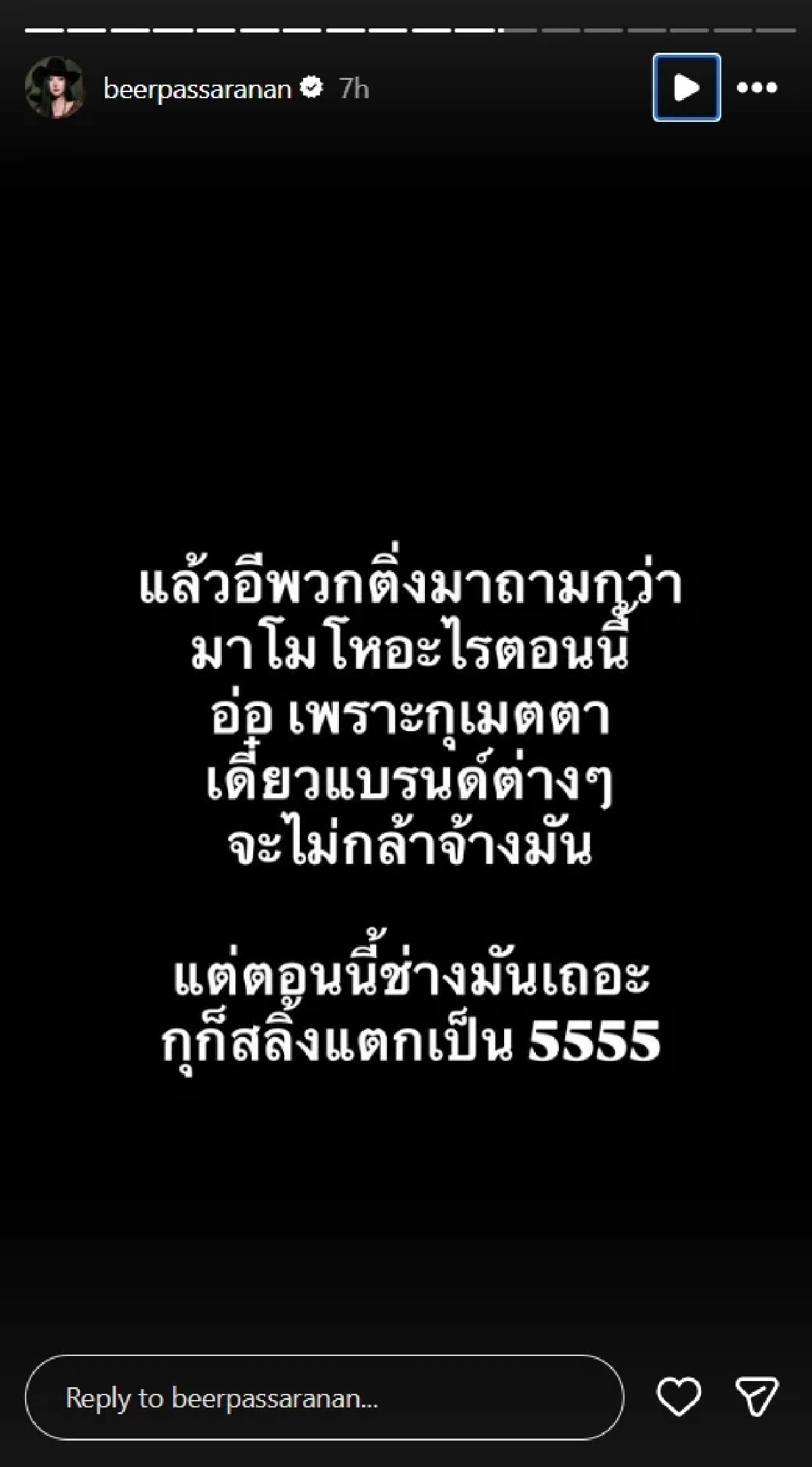 คมจบให้! สรุปดราม่า ‘ท็อป - เบียร์ - วิกรม’ ซัดกันนัว เจอขุดอดีต 3 ปีแฉยับ!