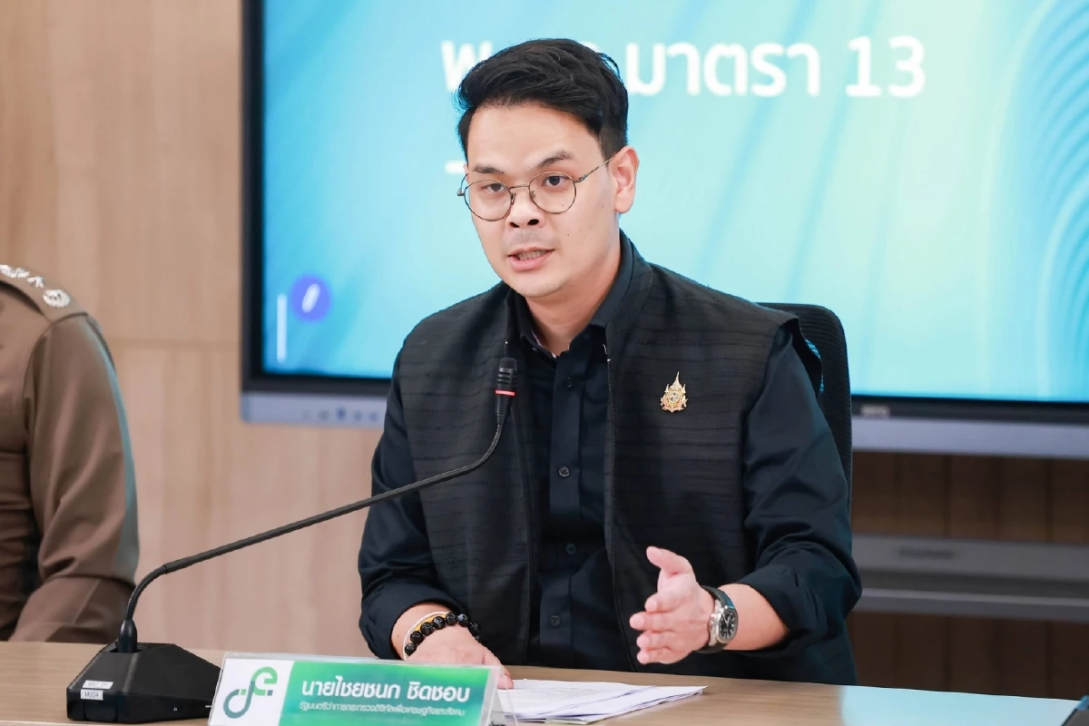 ไม่เกี่ยว ลูกนาย! 'ไชยชนก' ยัน แก้ TOR 'TH-AI PASSOPORT' ไม่ได้