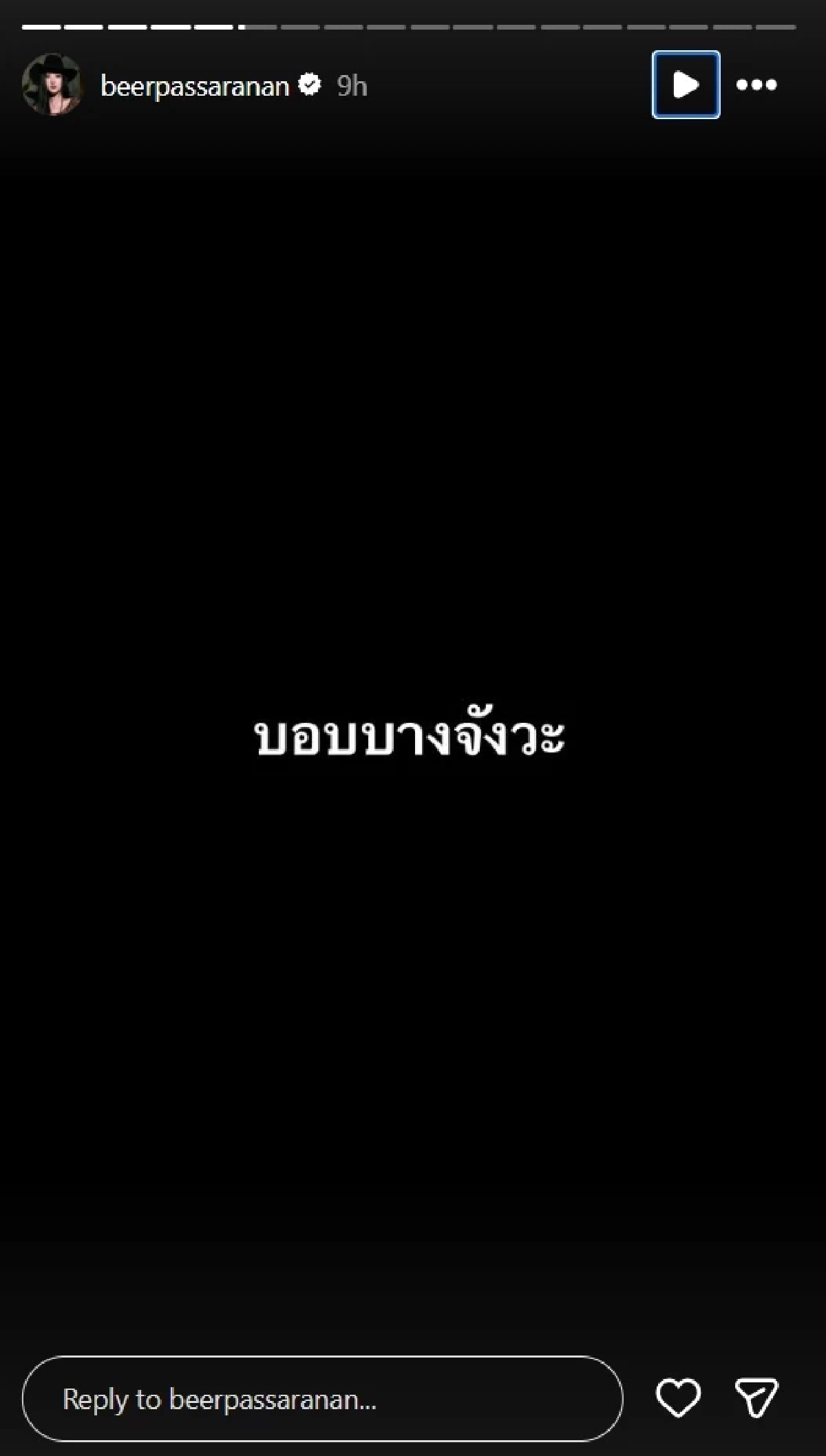 คมจบให้! สรุปดราม่า ‘ท็อป - เบียร์ - วิกรม’ ซัดกันนัว เจอขุดอดีต 3 ปีแฉยับ!