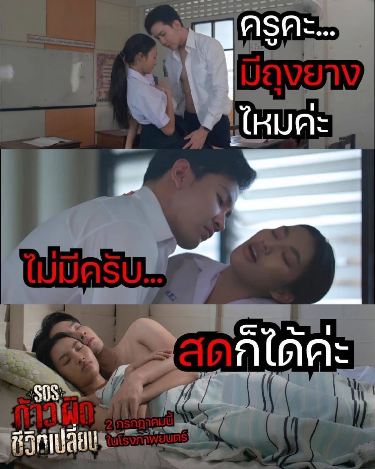 "เอมมี่ แม็กซิม" เมินดราม่าลูกสาวเล่นเลิฟซีนดุ ลั่น! ไม่ได้เป็นเมียน้อยใคร