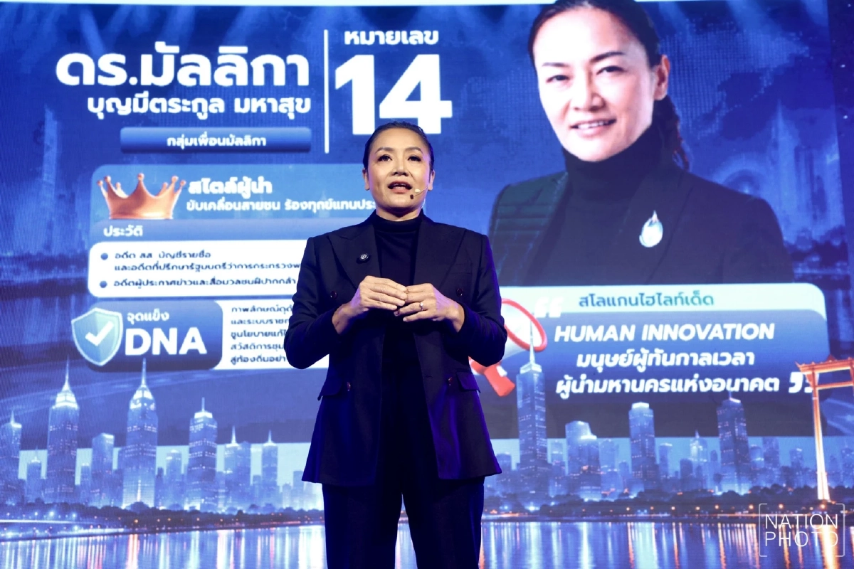 คืนศิวิไลซ์ให้เมือง! ‘มัลลิกา’ แก้ขยะไร้กลิ่น-ปราบนอมินีในกทม.