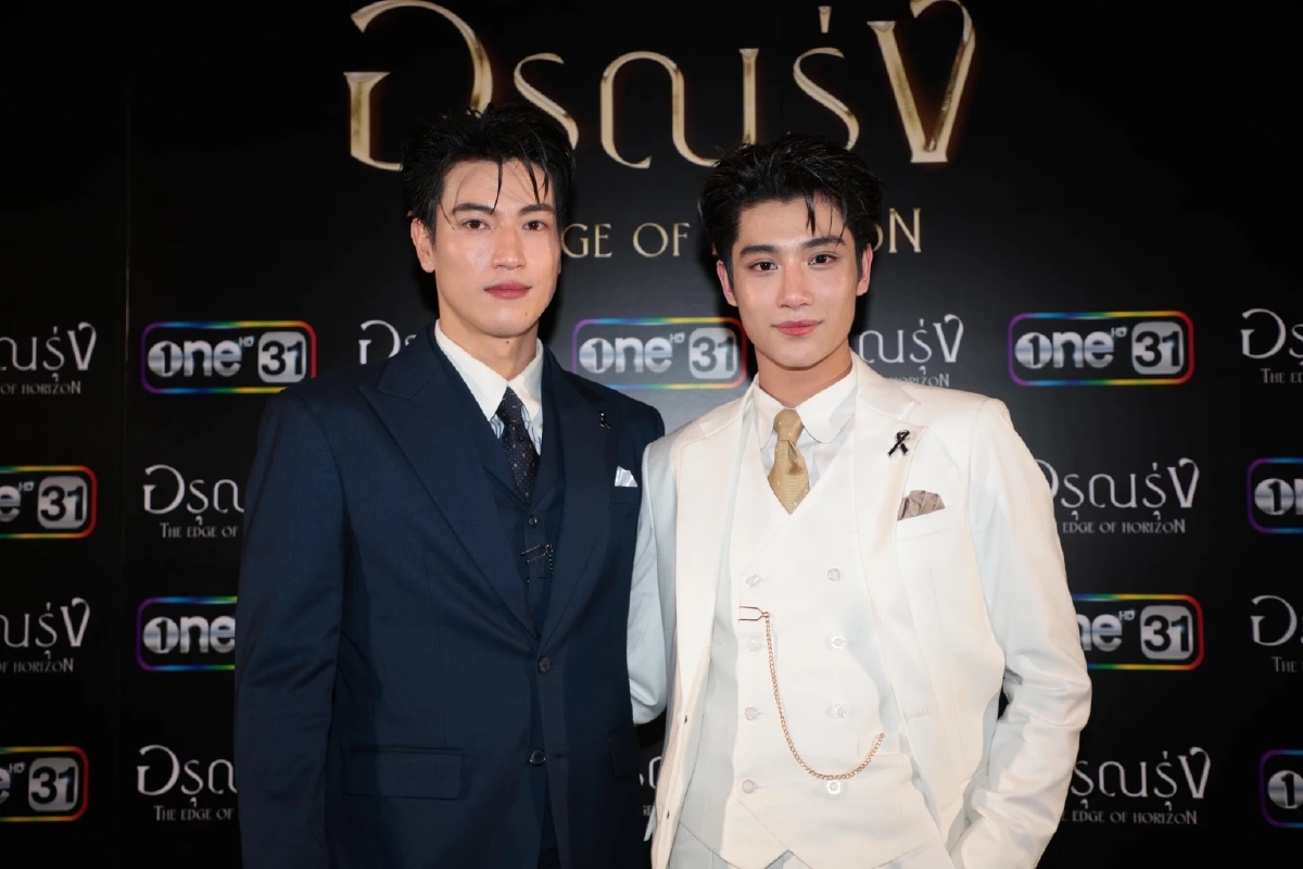 'อิน–องศา' เคมีพุ่งแรง ฟินสะเทือนโซเชียล อรุณรุ่ง The Edge of Horizon