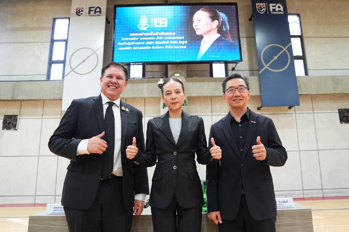 สมาคมกีฬาฟุตบอลฯ ปลดล็อกแนวทางชำระหนี้ 360 ล้านบาท ที่มีต่อสยามสปอร์ต