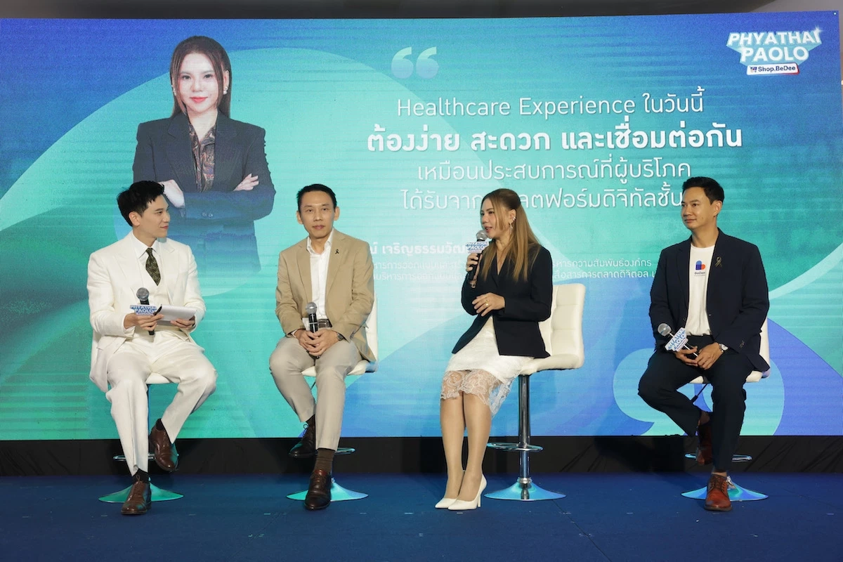 พญาไท-เปาโล ผนึก Shop.BeDee ยกระดับการเข้าถึงสุขภาพคนไทย