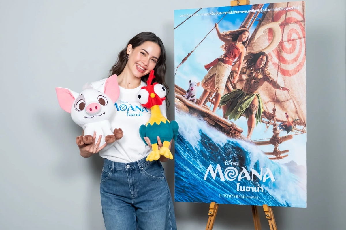 ‘ญาญ่า’ สวยฉ่ำในลุค ‘โมอาน่า’ เมืองไทย เปิดตัวพากย์เสียงเวอร์ชันไลฟ์แอ็กชัน