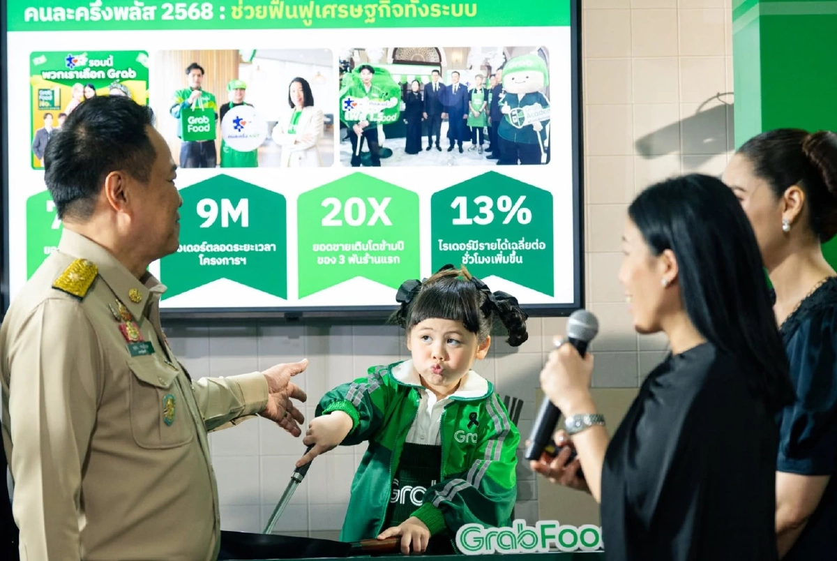 "ชมพู่ อารยา" ตอบแบบนี้หลัง "น้องเกล" ช็อตฟีลไม่ให้ "นายกฯ อนุทิน" อุ้ม