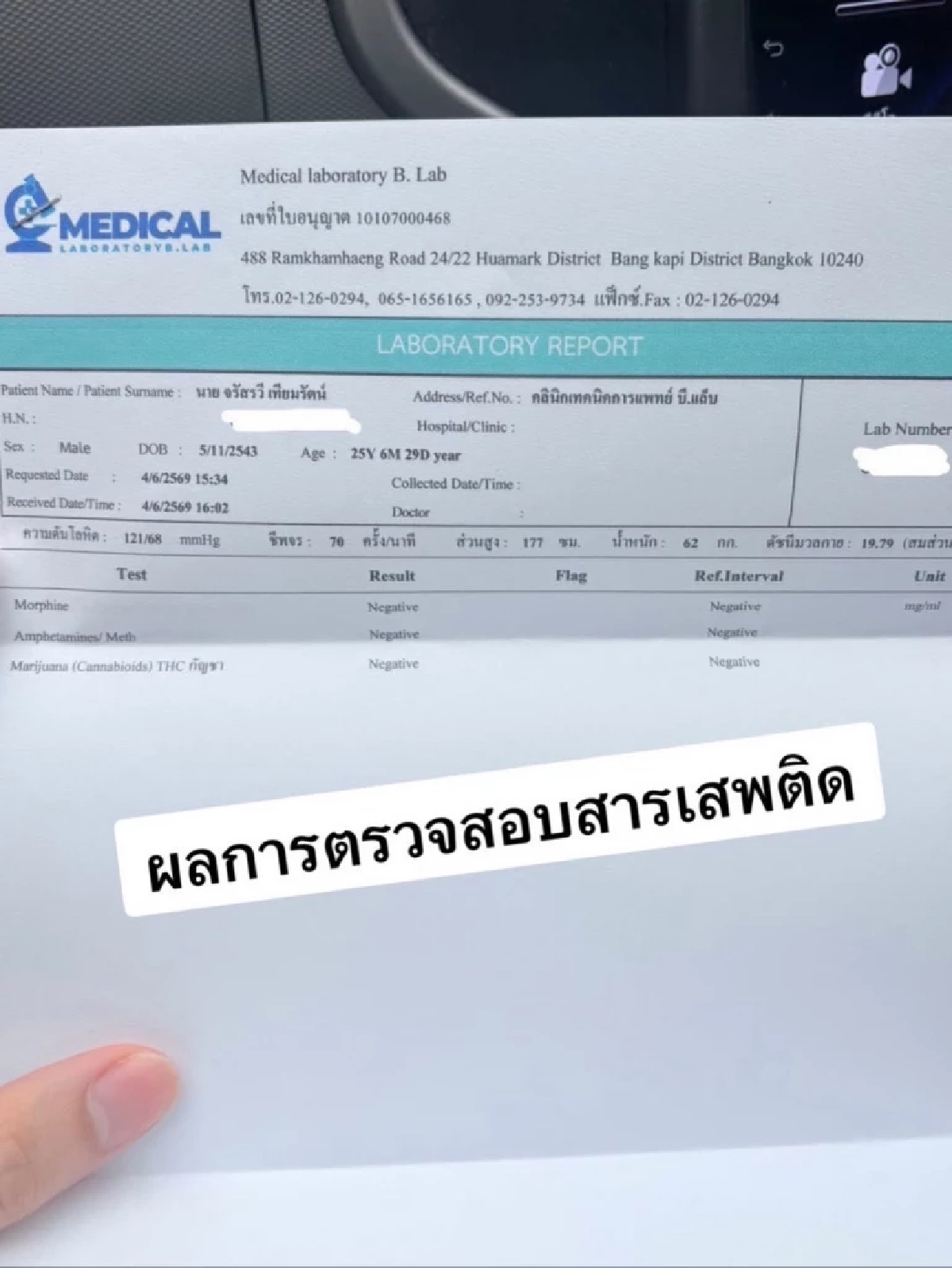 แจงด่วน! 'ติณติณ New Country' เปิดความจริงอีกมุมปมสาวปริศนาแฉแรง?