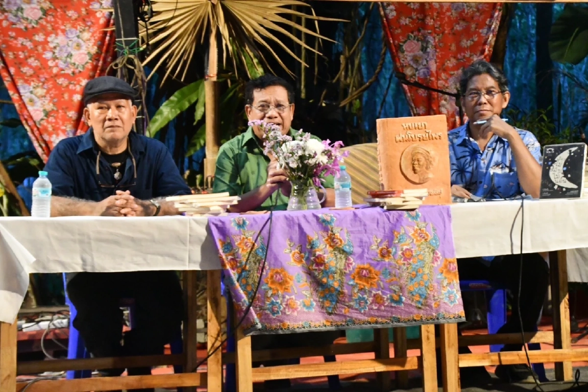 รำลึก “20 ปี นักเขียนซีไรต์ กนกพงศ์ สงสมพันธุ์” วรรณกรรมเชื่อมสัมพันธ์